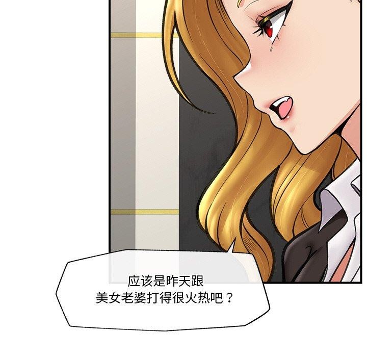 第16话 - 第31.jpg页