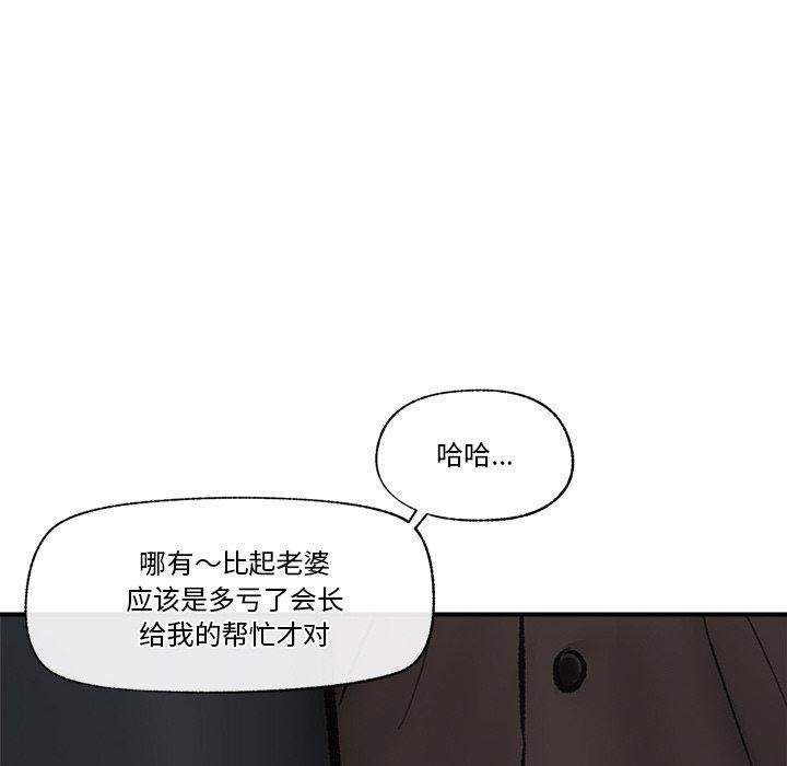 第16话 - 第32.jpg页