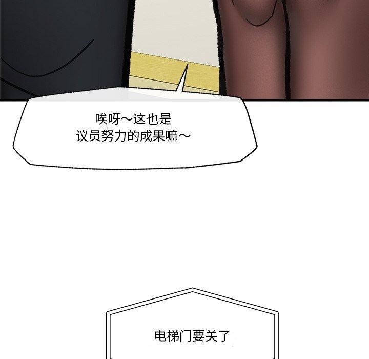 第16话 - 第34.jpg页