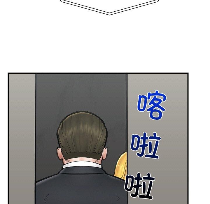 第16话 - 第35.jpg页