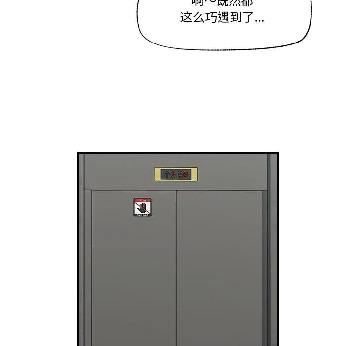 第16话 - 第37.jpg页