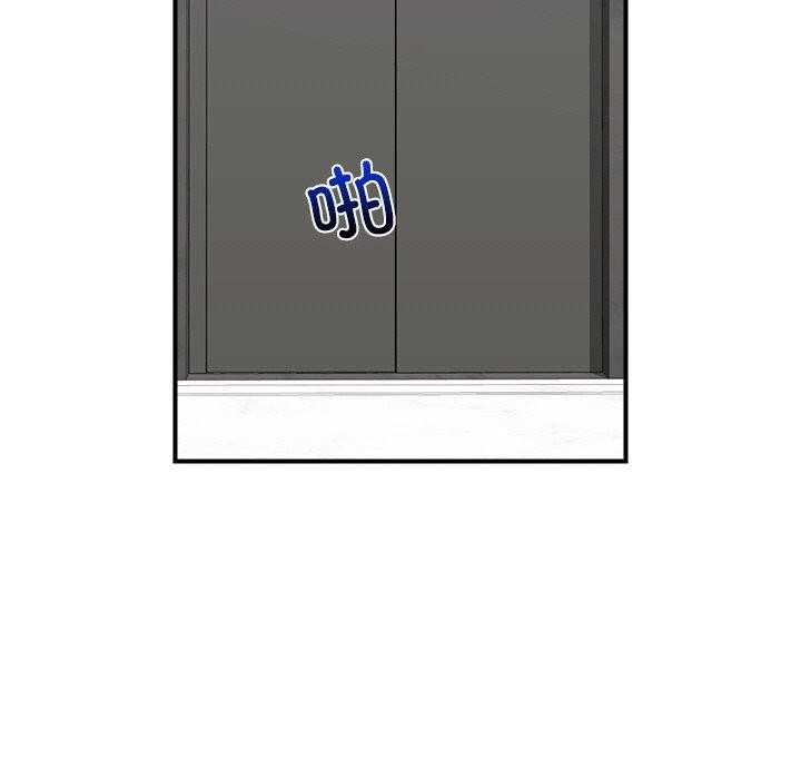 第16话 - 第38.jpg页