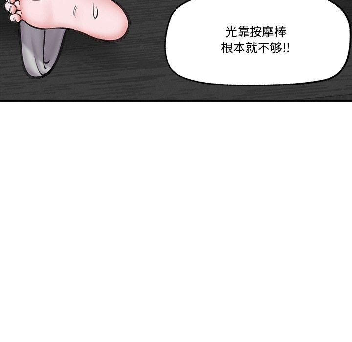 第16话 - 第43.jpg页