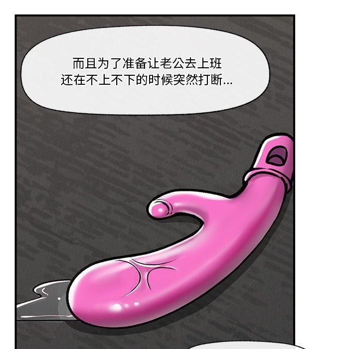 第16话 - 第44.jpg页