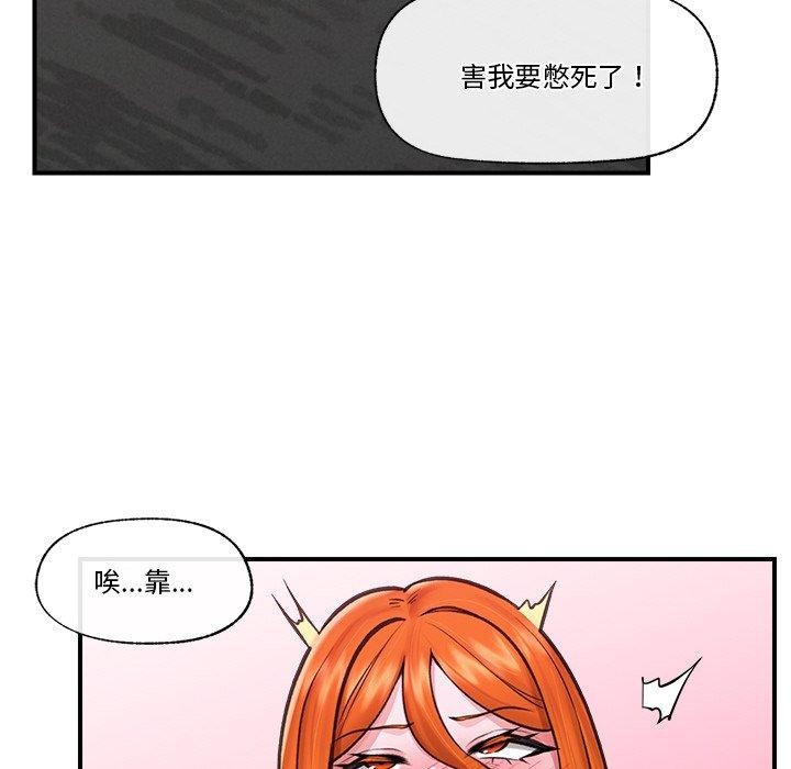 第16话 - 第45.jpg页