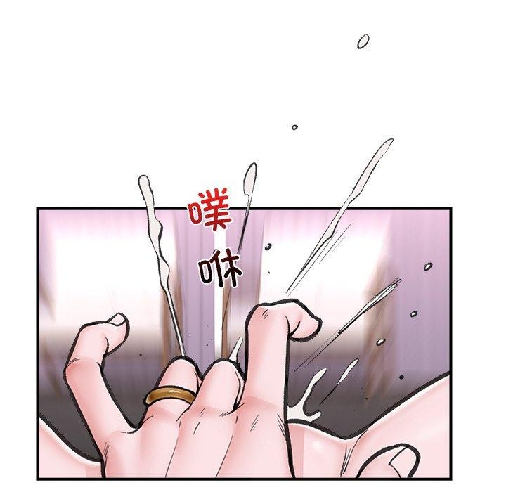 第16话 - 第52.jpg页