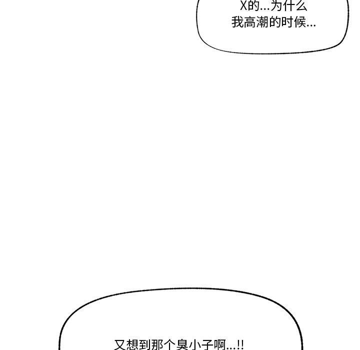 第16话 - 第58.jpg页