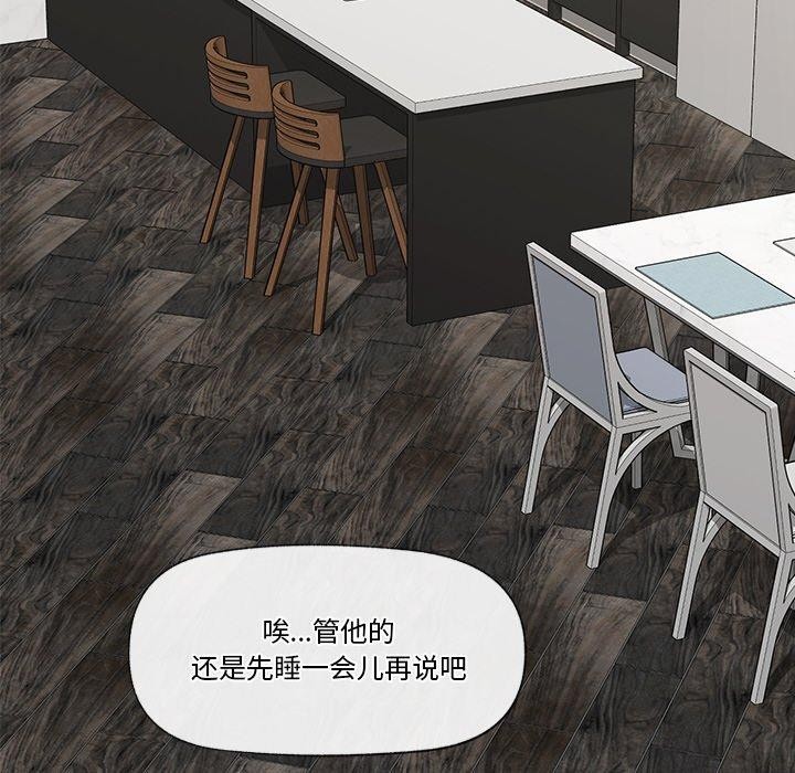 第16话 - 第63.jpg页