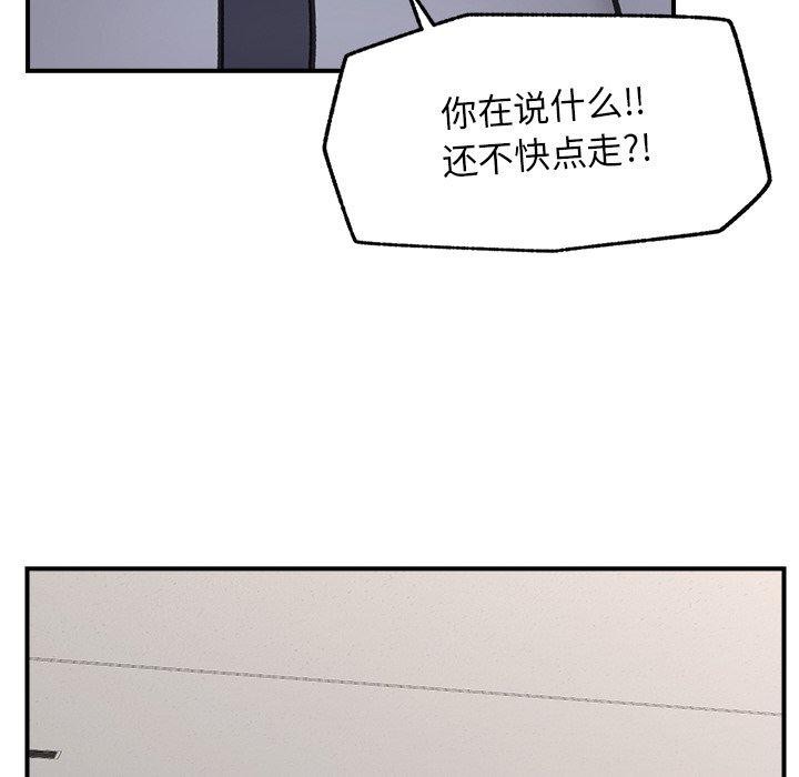 第16话 - 第67.jpg页