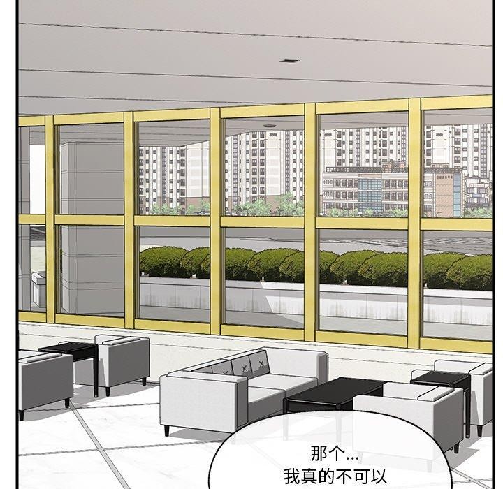 第16话 - 第68.jpg页