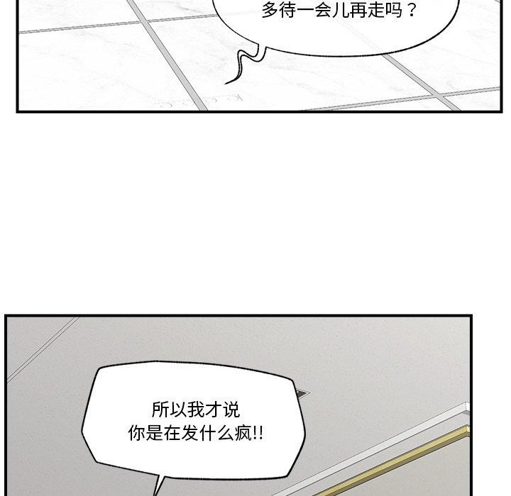 第16话 - 第69.jpg页