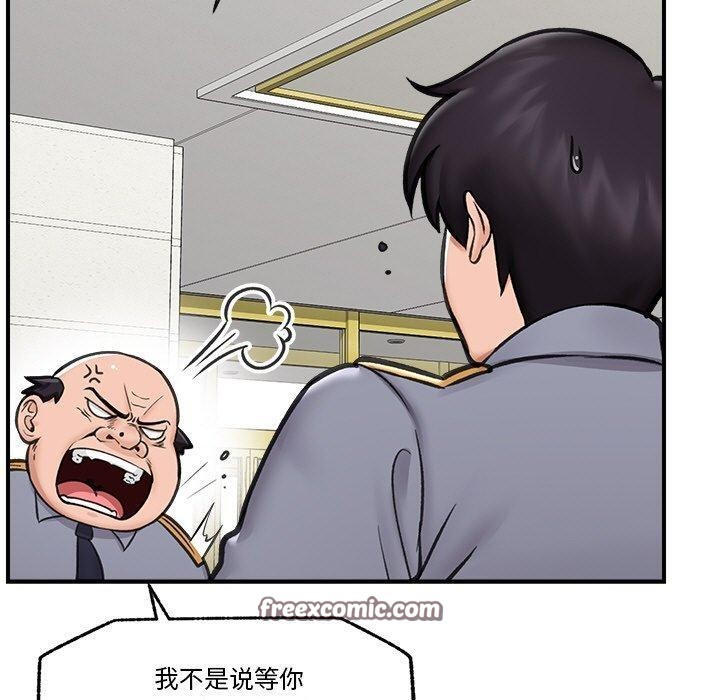 第16话 - 第70.jpg页