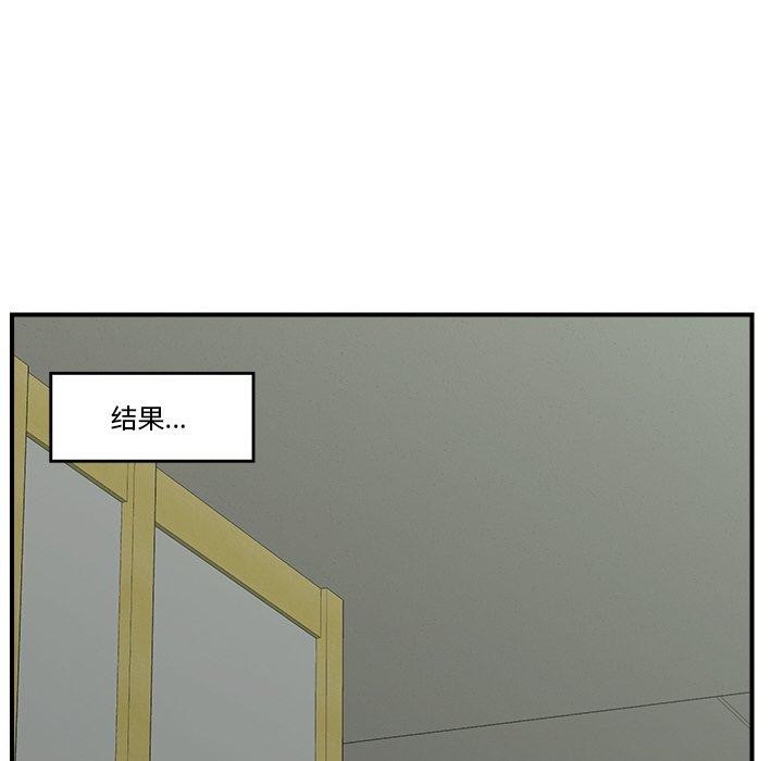 第16话 - 第78.jpg页