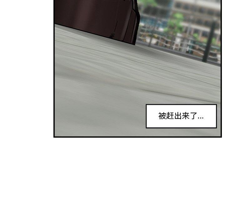 第16话 - 第81.jpg页