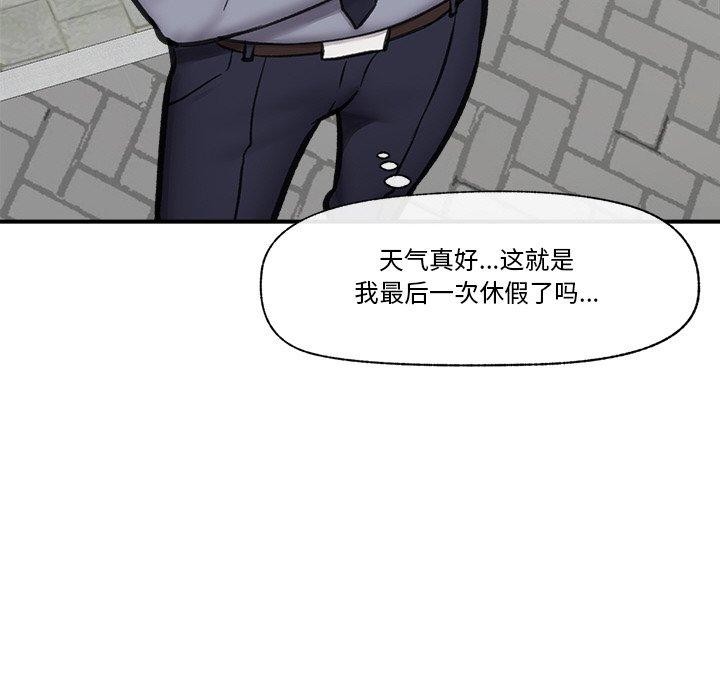 第16话 - 第85.jpg页
