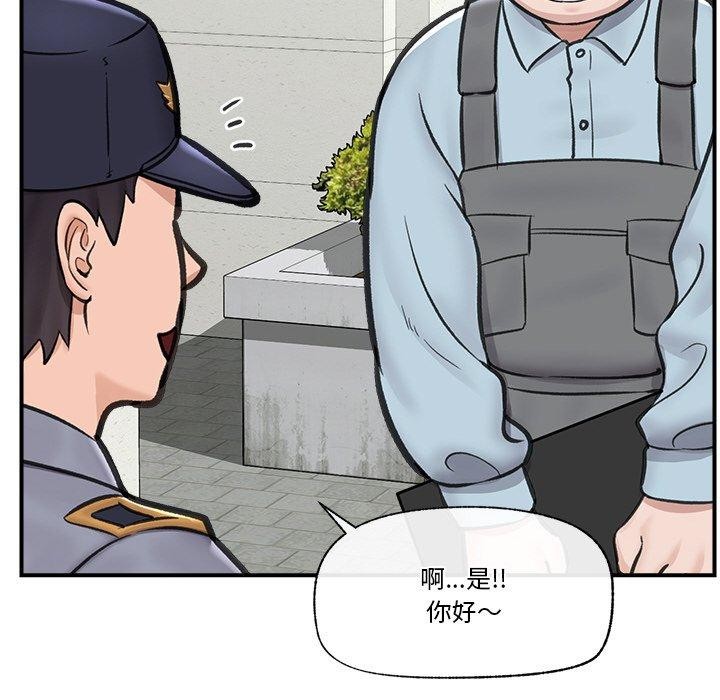 第16话 - 第87.jpg页