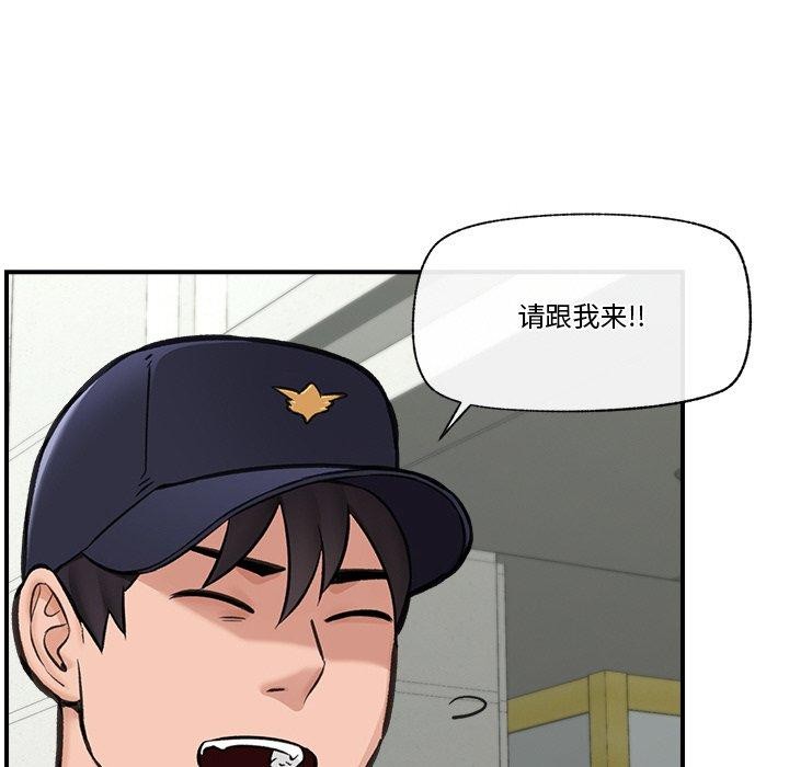 第16话 - 第88.jpg页