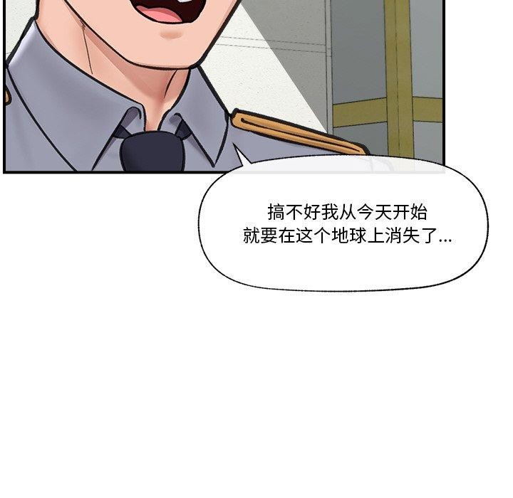 第16话 - 第89.jpg页