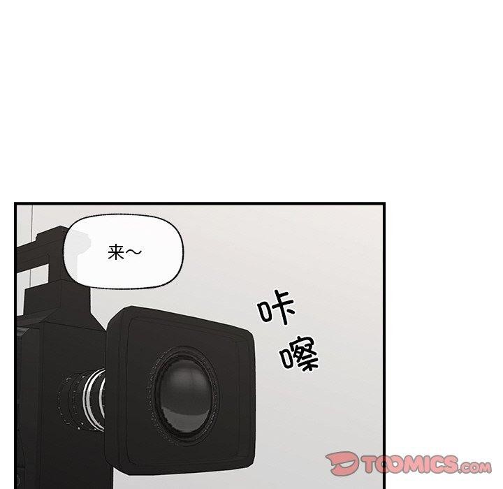 第16话 - 第93.jpg页