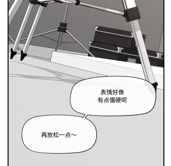 第16话 - 第95.jpg页