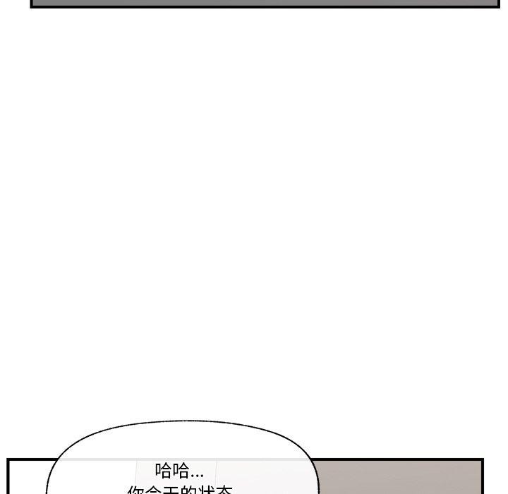 第16话 - 第101.jpg页