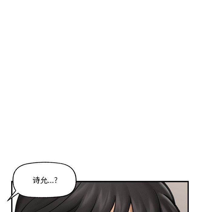 第16话 - 第104.jpg页