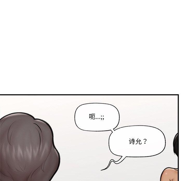 第16话 - 第106.jpg页