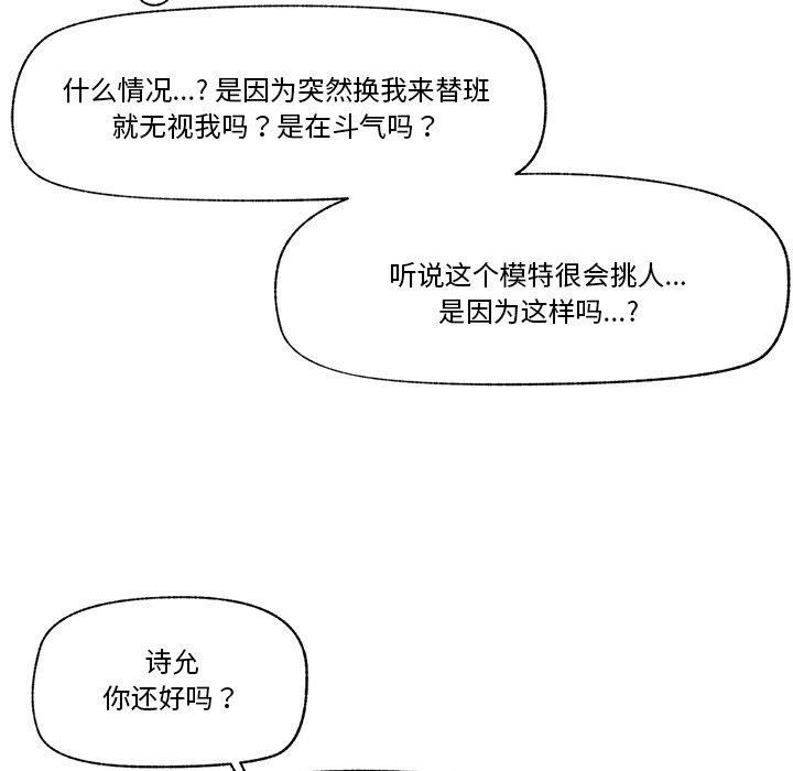 第16话 - 第109.jpg页
