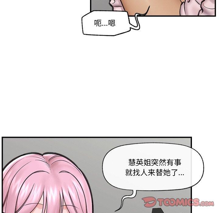 第16话 - 第111.jpg页