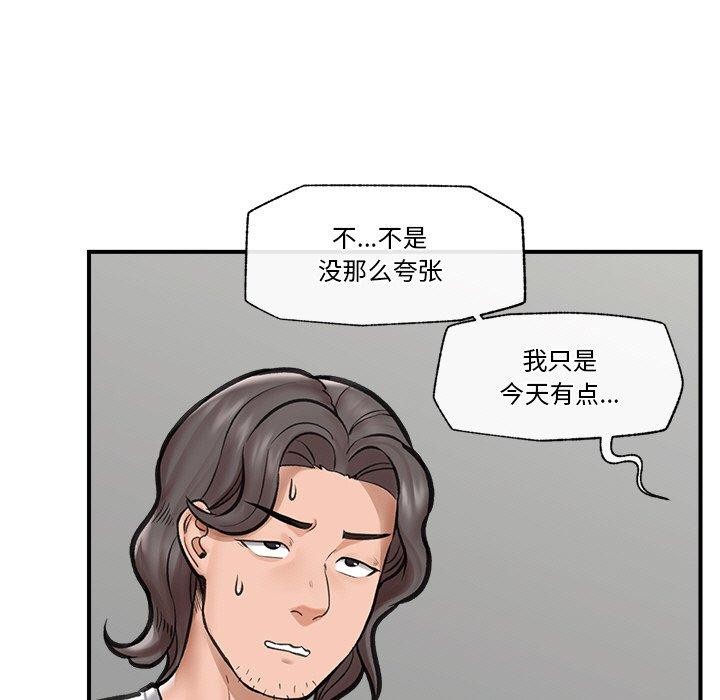 第16话 - 第113.jpg页