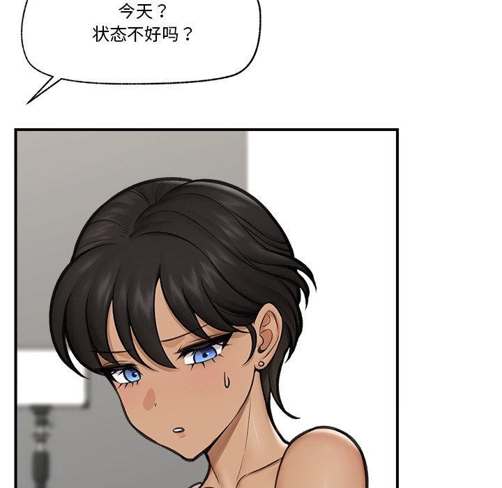 第16话 - 第115.jpg页