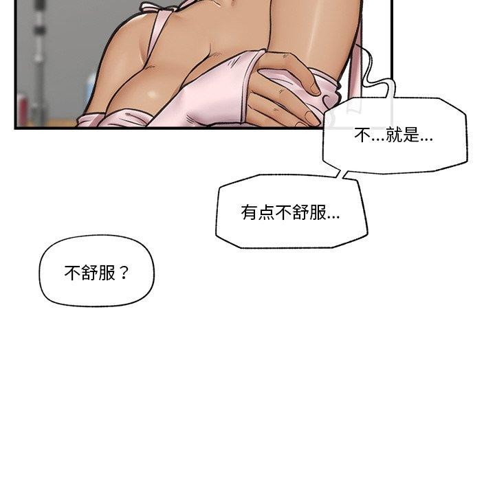 第16话 - 第116.jpg页