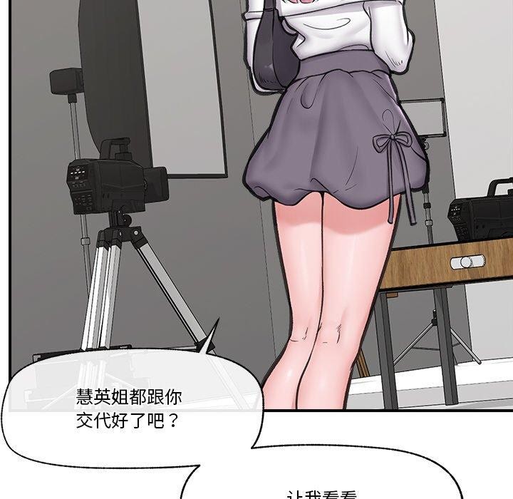 第16话 - 第118.jpg页