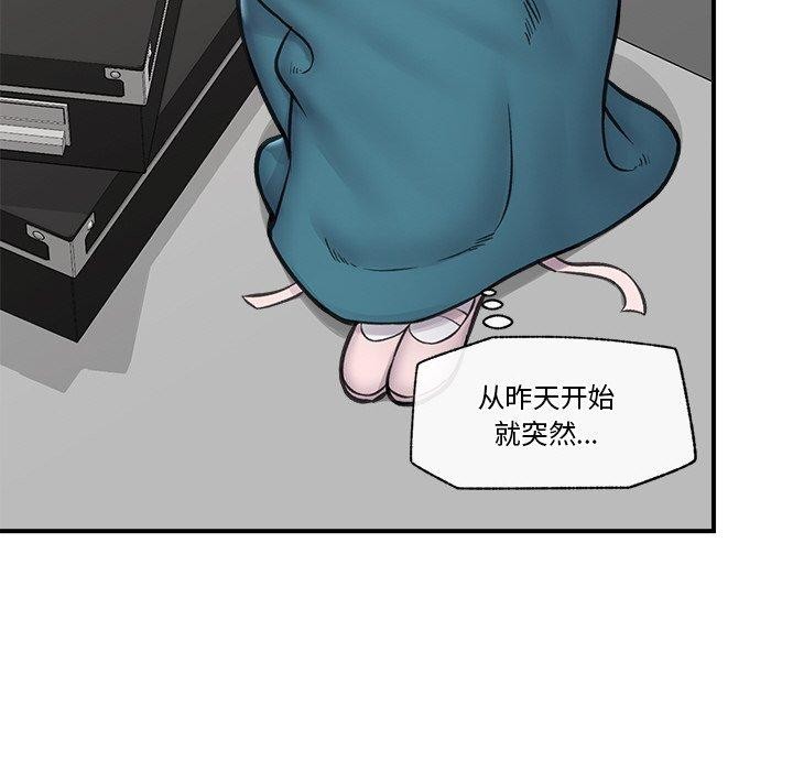 第16话 - 第121.jpg页