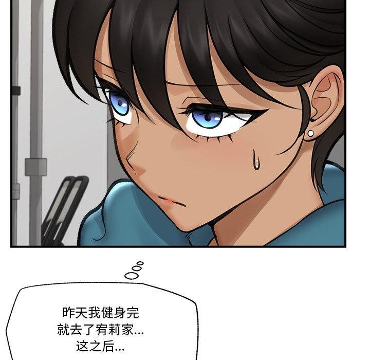 第16话 - 第123.jpg页
