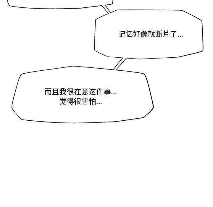第16话 - 第124.jpg页