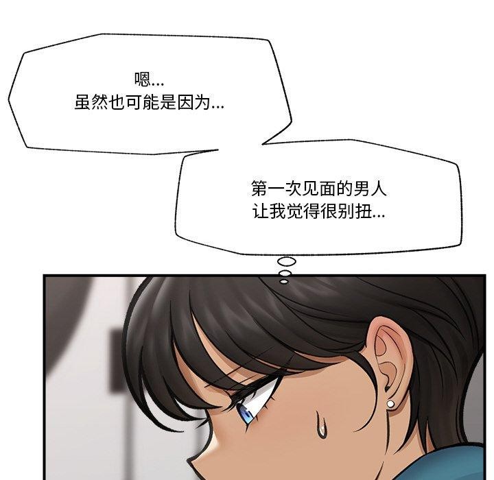 第16话 - 第125.jpg页
