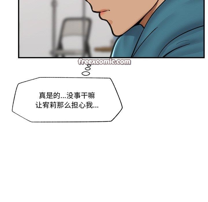 第16话 - 第126.jpg页