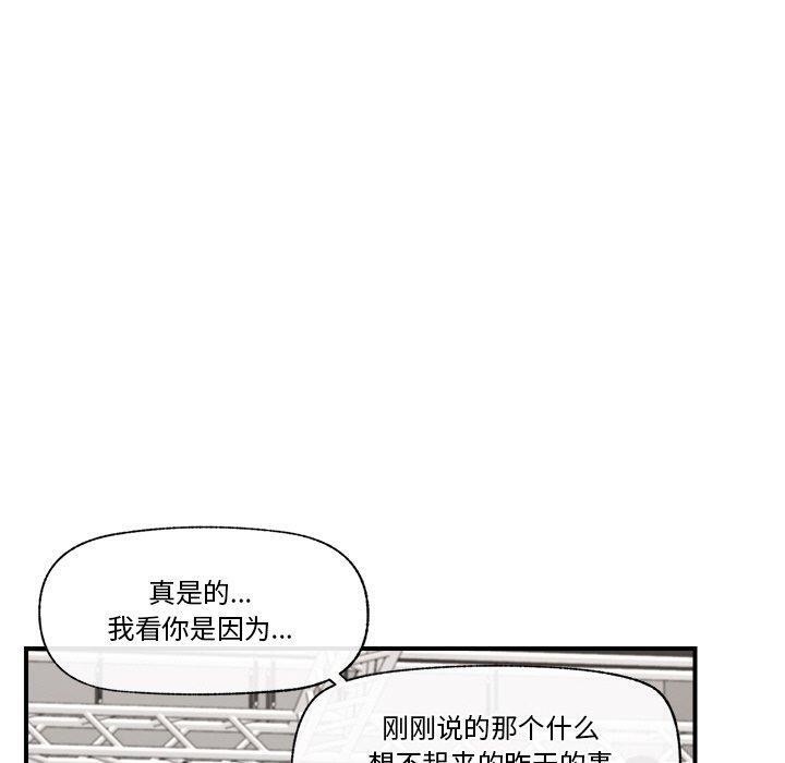 第16话 - 第130.jpg页