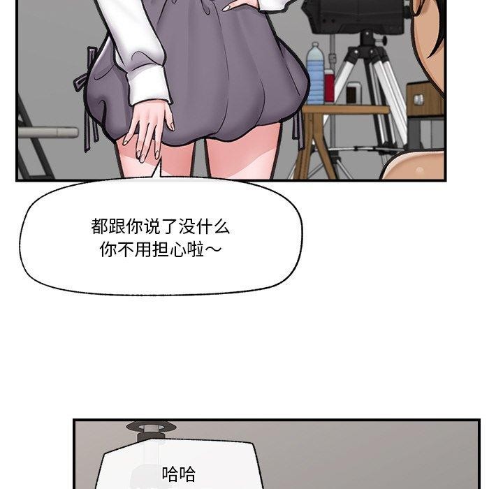 第16话 - 第132.jpg页