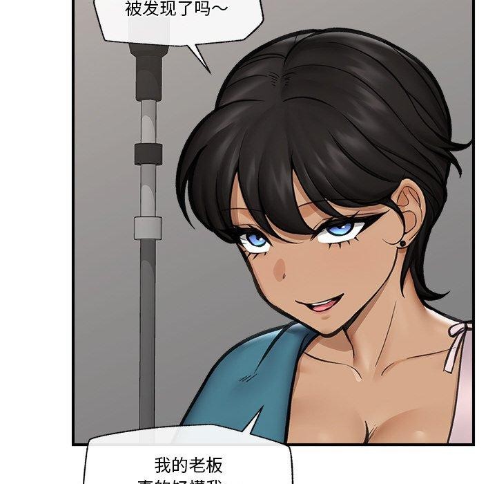 第16话 - 第133.jpg页