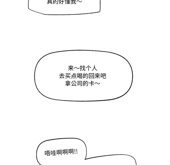 第16话 - 第134.jpg页