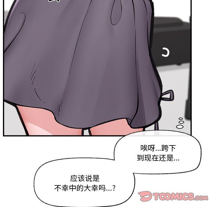 第16话 - 第138.jpg页