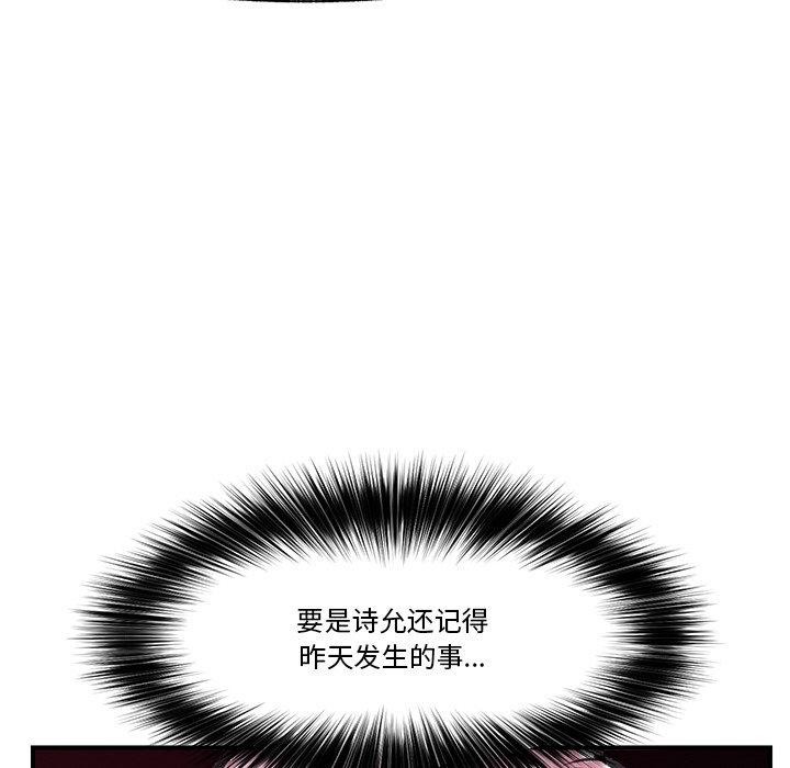第16话 - 第139.jpg页