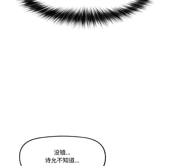 第16话 - 第141.jpg页