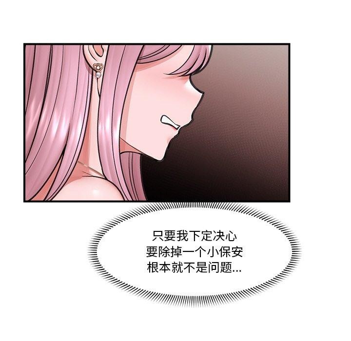 第16话 - 第144.jpg页