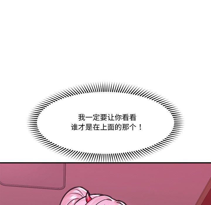 第16话 - 第151.jpg页
