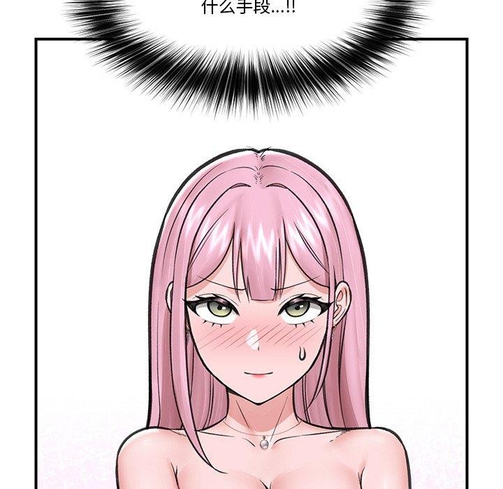 第16话 - 第158.jpg页