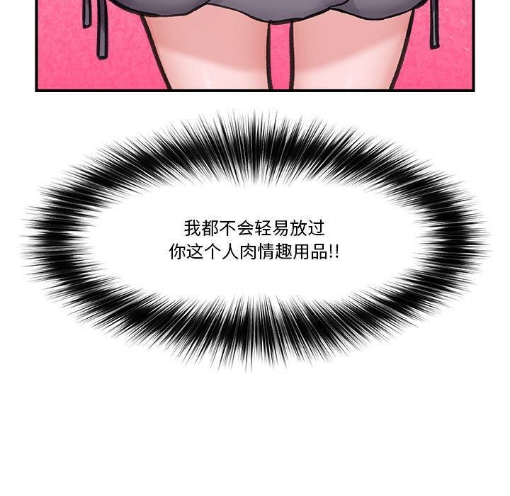 第16话 - 第160.jpg页