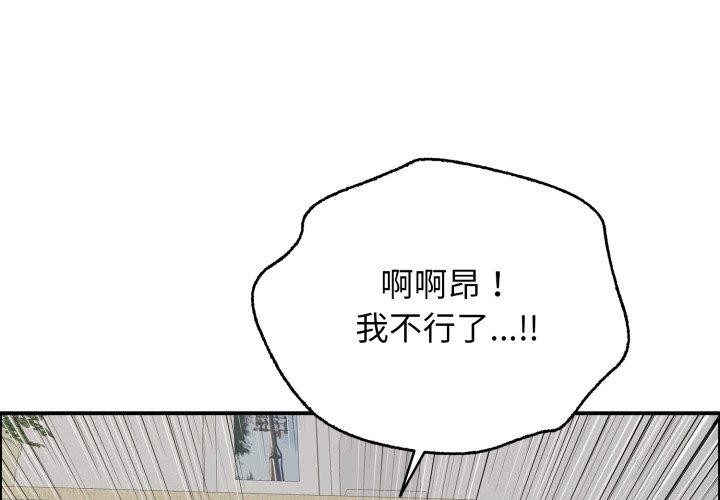 第15话 - 第1.jpg页